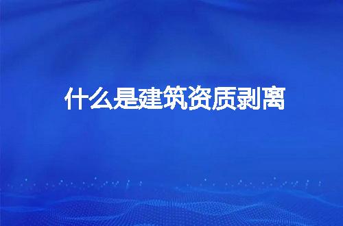 https://jian-housekeeper.oss-cn-beijing.aliyuncs.com/news/bannerImage/64323.jpg