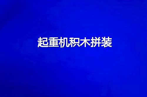 https://jian-housekeeper.oss-cn-beijing.aliyuncs.com/news/bannerImage/64325.jpg