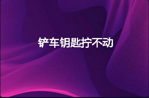 https://jian-housekeeper.oss-cn-beijing.aliyuncs.com/news/bannerImage/64332.jpg