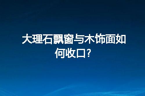 https://jian-housekeeper.oss-cn-beijing.aliyuncs.com/news/bannerImage/64333.jpg