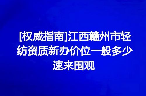 https://jian-housekeeper.oss-cn-beijing.aliyuncs.com/news/bannerImage/643462.jpg