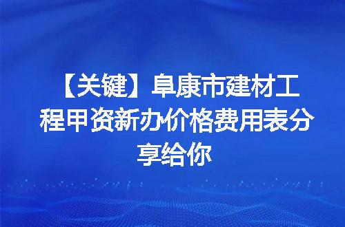 https://jian-housekeeper.oss-cn-beijing.aliyuncs.com/news/bannerImage/643637.jpg