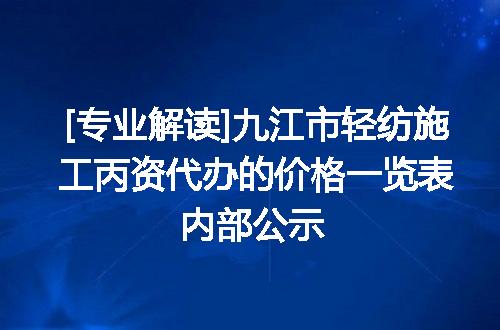 https://jian-housekeeper.oss-cn-beijing.aliyuncs.com/news/bannerImage/644052.jpg