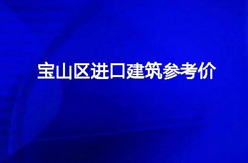 https://jian-housekeeper.oss-cn-beijing.aliyuncs.com/news/bannerImage/64421.jpg