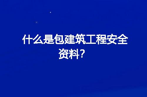 https://jian-housekeeper.oss-cn-beijing.aliyuncs.com/news/bannerImage/64438.jpg
