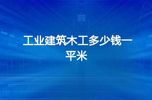 https://jian-housekeeper.oss-cn-beijing.aliyuncs.com/news/bannerImage/64465.jpg