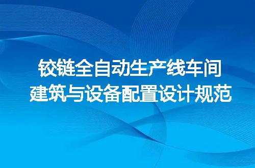 https://jian-housekeeper.oss-cn-beijing.aliyuncs.com/news/bannerImage/645265.jpg