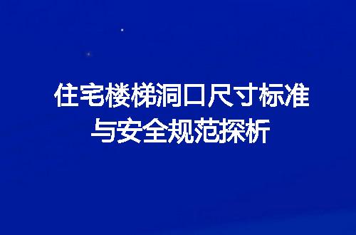 https://jian-housekeeper.oss-cn-beijing.aliyuncs.com/news/bannerImage/645566.jpg