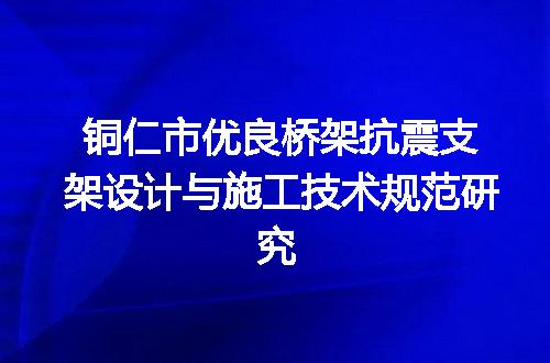 https://jian-housekeeper.oss-cn-beijing.aliyuncs.com/news/bannerImage/645726.jpg