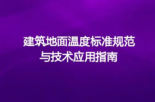 https://jian-housekeeper.oss-cn-beijing.aliyuncs.com/news/bannerImage/645794.jpg