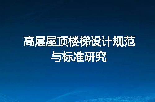 https://jian-housekeeper.oss-cn-beijing.aliyuncs.com/news/bannerImage/645828.jpg