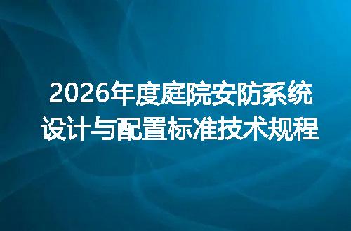 https://jian-housekeeper.oss-cn-beijing.aliyuncs.com/news/bannerImage/645898.jpg