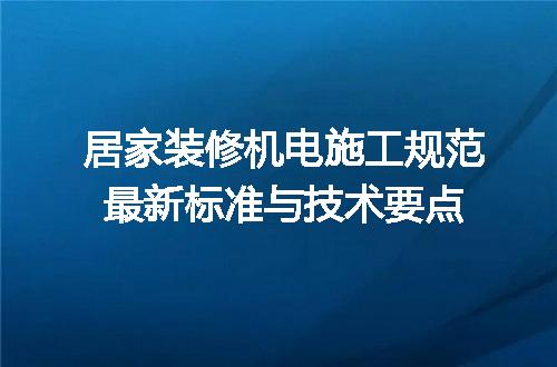 https://jian-housekeeper.oss-cn-beijing.aliyuncs.com/news/bannerImage/645906.jpg