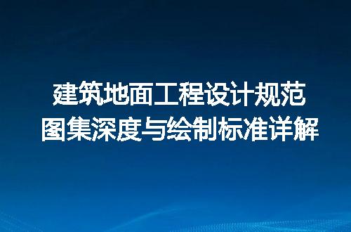 https://jian-housekeeper.oss-cn-beijing.aliyuncs.com/news/bannerImage/645916.jpg