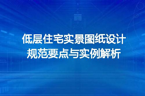 https://jian-housekeeper.oss-cn-beijing.aliyuncs.com/news/bannerImage/645984.jpg