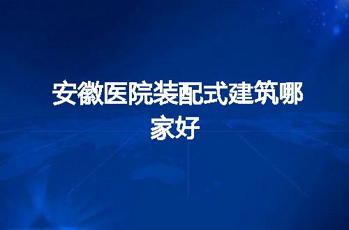 https://jian-housekeeper.oss-cn-beijing.aliyuncs.com/news/bannerImage/64602.jpg