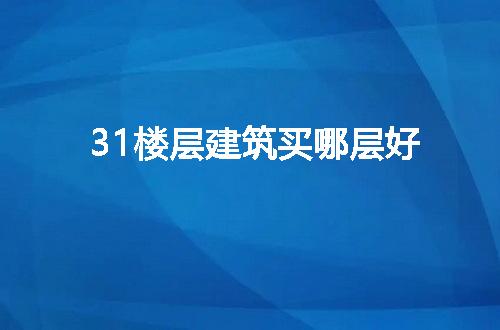 https://jian-housekeeper.oss-cn-beijing.aliyuncs.com/news/bannerImage/64606.jpg