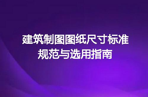 https://jian-housekeeper.oss-cn-beijing.aliyuncs.com/news/bannerImage/646270.jpg