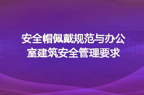 https://jian-housekeeper.oss-cn-beijing.aliyuncs.com/news/bannerImage/646508.jpg