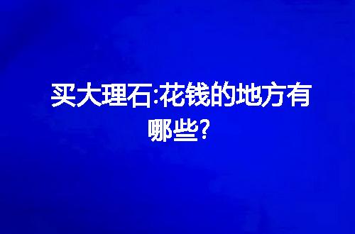 https://jian-housekeeper.oss-cn-beijing.aliyuncs.com/news/bannerImage/64652.jpg