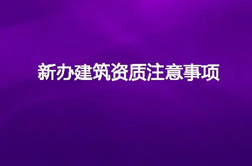 https://jian-housekeeper.oss-cn-beijing.aliyuncs.com/news/bannerImage/64658.jpg