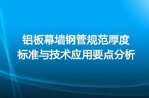 https://jian-housekeeper.oss-cn-beijing.aliyuncs.com/news/bannerImage/646595.jpg