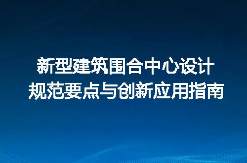 https://jian-housekeeper.oss-cn-beijing.aliyuncs.com/news/bannerImage/646633.jpg