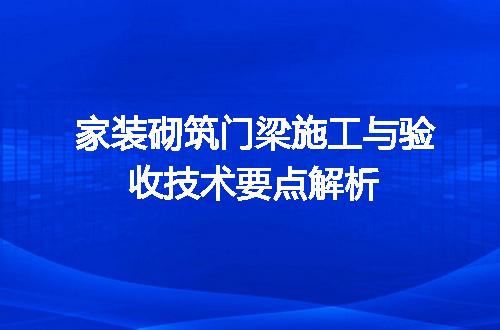 https://jian-housekeeper.oss-cn-beijing.aliyuncs.com/news/bannerImage/646733.jpg