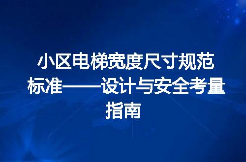 https://jian-housekeeper.oss-cn-beijing.aliyuncs.com/news/bannerImage/646754.jpg