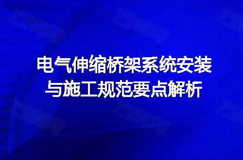 https://jian-housekeeper.oss-cn-beijing.aliyuncs.com/news/bannerImage/646788.jpg