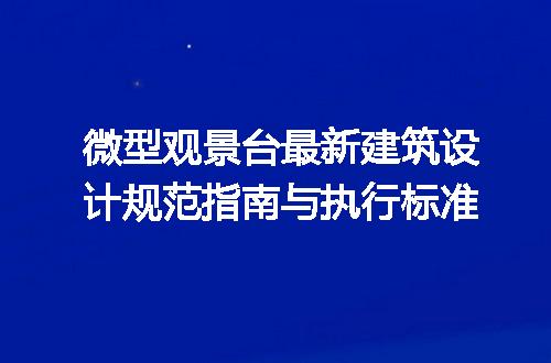 https://jian-housekeeper.oss-cn-beijing.aliyuncs.com/news/bannerImage/646919.jpg