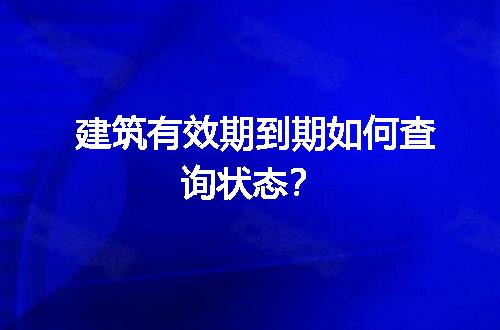 https://jian-housekeeper.oss-cn-beijing.aliyuncs.com/news/bannerImage/647156.jpg