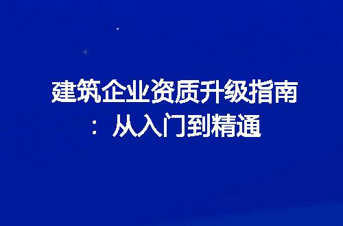 https://jian-housekeeper.oss-cn-beijing.aliyuncs.com/news/bannerImage/647188.jpg