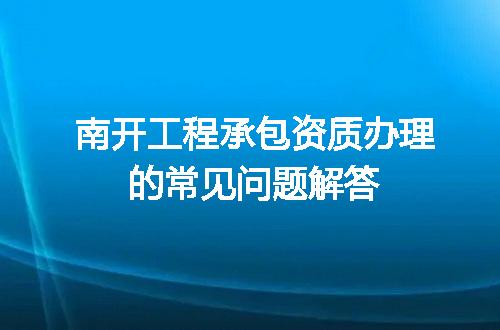 https://jian-housekeeper.oss-cn-beijing.aliyuncs.com/news/bannerImage/647338.jpg