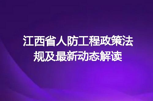https://jian-housekeeper.oss-cn-beijing.aliyuncs.com/news/bannerImage/647415.jpg