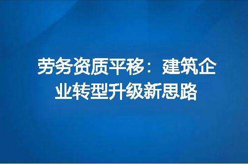 https://jian-housekeeper.oss-cn-beijing.aliyuncs.com/news/bannerImage/647451.jpg