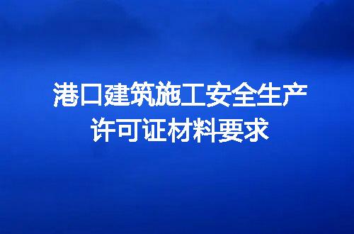 https://jian-housekeeper.oss-cn-beijing.aliyuncs.com/news/bannerImage/647499.jpg