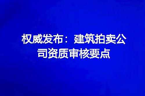 https://jian-housekeeper.oss-cn-beijing.aliyuncs.com/news/bannerImage/647506.jpg