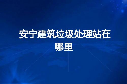 https://jian-housekeeper.oss-cn-beijing.aliyuncs.com/news/bannerImage/64766.jpg