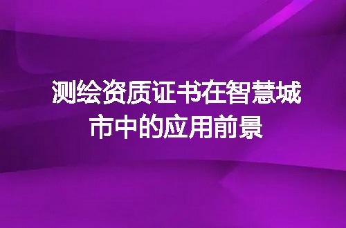 https://jian-housekeeper.oss-cn-beijing.aliyuncs.com/news/bannerImage/647665.jpg