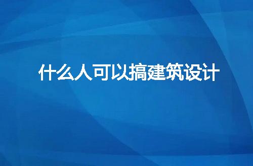 https://jian-housekeeper.oss-cn-beijing.aliyuncs.com/news/bannerImage/64769.jpg