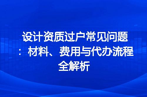 https://jian-housekeeper.oss-cn-beijing.aliyuncs.com/news/bannerImage/647805.jpg