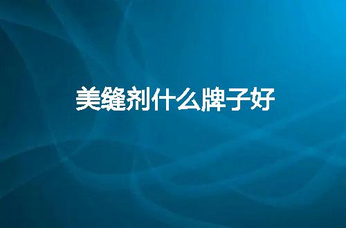 https://jian-housekeeper.oss-cn-beijing.aliyuncs.com/news/bannerImage/64783.jpg