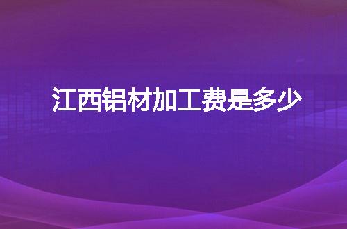 https://jian-housekeeper.oss-cn-beijing.aliyuncs.com/news/bannerImage/64787.jpg