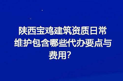 https://jian-housekeeper.oss-cn-beijing.aliyuncs.com/news/bannerImage/647888.jpg
