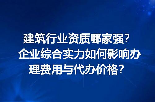 https://jian-housekeeper.oss-cn-beijing.aliyuncs.com/news/bannerImage/647941.jpg