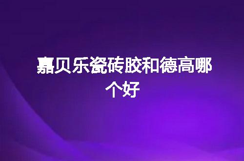 https://jian-housekeeper.oss-cn-beijing.aliyuncs.com/news/bannerImage/64798.jpg