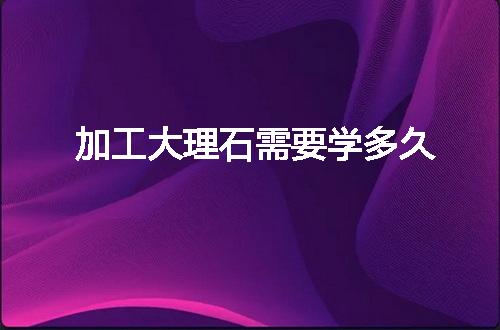 https://jian-housekeeper.oss-cn-beijing.aliyuncs.com/news/bannerImage/64801.jpg