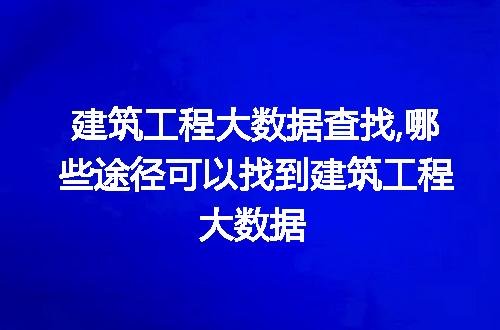 https://jian-housekeeper.oss-cn-beijing.aliyuncs.com/news/bannerImage/64810.jpg