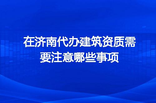 https://jian-housekeeper.oss-cn-beijing.aliyuncs.com/news/bannerImage/648130.jpg